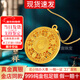金宙金包銀八寶羅盤(pán)吊墜999足金包銀圓牌福牌掛墜大氣百搭生日送禮物 八寶羅盤(pán)吊墜【贈黑繩】 包金1.2克
