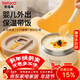 泰福高（TAFUCO）316L不銹鋼真空保溫飯盒寶寶輔食碗嬰兒便攜密封餐盒食品級T5397
