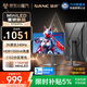 SANC盛色27英寸2K240Hz 1152分區MiniLED電競顯示器 QD量子點(diǎn)廣色域  HDR1000nit高亮 電腦屏幕S73mPro