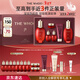 后Whoo津率享水乳禮盒6件抗皺抗衰老緊致化妝品護膚品套裝新年禮物