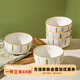 舍里青木風(fēng)陶瓷米飯碗家用2025新款吃飯碗日式碗碟套裝大號高顏值餐具 4.5英寸菱格碗10個(gè)裝