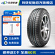 玲瓏輪胎汽車(chē)輪胎 GREEN-Max HP050 A/S 205/65R16 95H