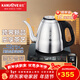 金灶（KAMJOVE）藍牙音箱恒溫電熱水壺一體式電茶爐泡茶專(zhuān)用燒水壺保溫一體茶具家用潮流電器 E3 0.8L