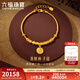 六福珠寶福滿(mǎn)傳家足金黃財神黃金手鏈盤(pán)纏金手串送禮 計價(jià) F63G0069DS 13.80克(含工費1628元)