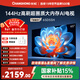 長(cháng)虹經(jīng)濟款 長(cháng)虹電視 65D55H 65英寸 144Hz高刷 2GB+64GB大內存 云帆AI影像智能可投屏平板液晶電視機