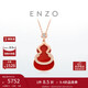周大福ENZO「福祿」葫蘆18K金紅玉髓鉆石項鏈女EZV8082 40cm