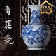 宋禮庭青花瓷花瓶景德鎮陶瓷擺件客廳插花中式高檔仿古瓷器賞瓶大號瓷瓶 大號
