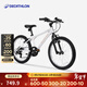 迪卡儂（DECATHLON）兒童自行車(chē)6-12歲青少年山地車(chē)單車(chē)20/24寸 20寸套裝(車(chē)+腳撐+車(chē)鈴)