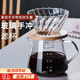 鉑吶苓手沖咖啡壺套裝高硼硅玻璃耐高溫手磨神器滴漏式咖啡濾杯分享壺 鉆石咖啡壺帶木質(zhì)濾托＋濾杯 600ml