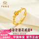中國珠寶心動(dòng)玫瑰花黃金戒指女款足金紀念日生日禮物情人禮物送女朋友老婆 約2.2g足金心動(dòng)玫瑰花活口戒指