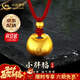 中國黃金（CHINA GOLD）黃金吊墜女足金小胖福平安鎖吊墜金坨寶寶嬰兒金鎖項鏈生日禮物 京速達*足金項鏈【約0.6g-紅繩】