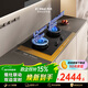 方太【新款定時(shí)灶】燃氣灶天然氣 5.2kW*70%熱效率猛火 可煙灶聯(lián)動(dòng) 易清潔 02-TE21