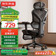 京東京造Z9Pro人體工學(xué)椅電競椅辦公椅子電腦椅人工力學(xué)座椅5D扶手+腳踏黑
