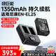綠巨能（llano）適用尼康EN-EL25相機電池Z30微單Z50 ZFC Z50ii Z502II z50二代Z備用大容量電池充電器充電倉配件 【常規】一電雙充