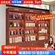 雅仕邦 現代簡(jiǎn)約商用實(shí)木茶葉柜茶水柜超市貨柜展示柜貨架茶具擺放架 單柜120*30*215+90長(cháng)燈帶*4根 淺胡桃色