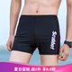 美樂(lè )菲 男士休閑時(shí)尚游泳褲泳衣男高彈舒適速干不貼身防尷尬游泳泳褲