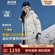 波司登反季冬季極寒羽絨服鵝絨男女情侶款中長(cháng)款連帽商場(chǎng)同款外套