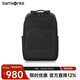 新秀麗（Samsonite）商務(wù)通勤雙肩包男女15.6英寸電腦包大容量背包大開(kāi)口出差旅行包