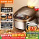 蘇泊爾（SUPOR）電飯煲4-5人大容量5升球釜內膽電飯鍋家用煲湯煮粥鍋多功能智能預約微壓電飯鍋SF50FC733