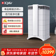 IQAir瑞士IQAir空氣凈化器家用除甲醛除細菌病毒貓狗過(guò)敏原HP250經(jīng)典款禮品