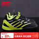 回力童鞋兒童足球鞋2026春季新款男童碎釘軟底防滑訓練鞋學(xué)生運動(dòng)鞋 黑熒光綠 35 內長(cháng)約23.1cm