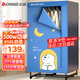 志高（CHIGO）【1500W快烘+450L】干衣機家用烘干機烘衣機烘衣服神器嬰兒衣物暖風(fēng)風(fēng)干機大容量定時(shí)烘干衣柜JT16
