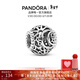 潘多拉（PANDORA）[新年禮物]鏤空耀陽(yáng)璨星及新月串飾diy串珠輕奢飾品配件生日禮物 鏤空耀陽(yáng)、璨星及新月串飾 均碼