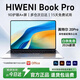 HIWENI國行【官方補貼30%】2026筆記本電腦英特爾酷睿i7高性能處理器超薄商務(wù)辦公學(xué)生游戲全能本AI終端 【高配】英特爾20Pro銀【全面屏4K藍光級+指紋解鎖】 32GB運存+1TB超速硬盤(pán)