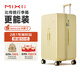 米熙行李箱24英寸20登機箱大容量旅行箱男學(xué)生拉桿箱子密碼箱托運出差 云雀黃【雙層防爆拉鏈+輕音輪】大容量更能裝 28英寸 真的很大/跨國/家庭出行/留學(xué)*103升