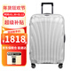 新秀麗拉桿箱  C-LITE系列貝殼箱CS2 超輕抗摔耐磨行李箱 登機箱/旅行箱 白色【升級版】 20英寸（可擴展）
