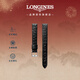 浪琴（LONGINES）嘉嵐系列 女士黑色牛皮革表帶+精鋼鍍銠表扣L682101237
