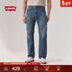 Levi's商場(chǎng)同款李維斯25秋冬新款男經(jīng)典555寬松直筒牛仔褲A7223 中藍色 32 (32)