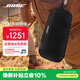 BOSE【煥新補貼】SoundLink Flex 藍牙揚聲器 II-經(jīng)典黑 戶(hù)外隨身便捷式無(wú)線(xiàn)音箱/揚聲器