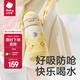 babycare草莓兒童保溫杯嬰幼兒寶寶水杯吸管杯學(xué)飲杯外出水壺兒童水杯 贈直通吸嘴-背帶款 晨光黃 450ml