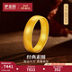 夢(mèng)金園黃金戒指 古法足金泥鰍背素圈可調節指環(huán)男女同款戒 生日新年禮物 約5.68g-面寬約5mm