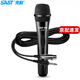 先科（SAST）音響麥克風(fēng)有線(xiàn)話(huà)筒ktv有線(xiàn)專(zhuān)用K歌DVD卡拉OK動(dòng)圈有線(xiàn)麥 先科Ok-01 單支話(huà)筒 官方標配