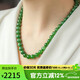 豆蔻時(shí)光精品8mm和田玉項鏈無(wú)黑陽(yáng)綠碧玉石圓珠鏈子送媽媽國風(fēng)鎖骨鏈