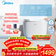 美的（Midea）1KG雙子座波輪內衣洗衣機家用全自動(dòng) 1.396洗凈比變頻除菌雙艙分桶分區迷你洗衣機MNBB10VH70E