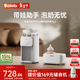 波咯咯（bololo）奶瓶消毒柜 嬰兒恒溫水壺定量出水 搖奶暖奶 喂養臺三合一套餐 【升級2件套】 2L P30泡奶機+PLUS搖奶器