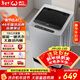威力波輪洗衣機 10KG大容量全自動(dòng) 智能稱(chēng)重13分鐘快洗  自判水位一鍵洗衣XQB100-10099
