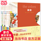 漂流瓶繪本館-小老鼠無(wú)字書(shū)（套裝）