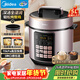 美的（Midea）【國家補貼】官方電壓力鍋深湯膽5L高壓鍋電飯煲 全自動(dòng)智能預約家用4-6人煲湯煮小米飯鍋MY-E523