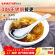 凌豐（LINKFAIR）304不銹鋼湯勺調羹湯更湯匙餐更餐勺吃飯勺子兒童勺卡達系列 餐勺（1個(gè)裝）