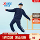 特步（XTEP）兒童童裝復古學(xué)院風(fēng)密熱絨撞色織帶針織保暖套裝 深奧藍 150cm