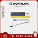萬(wàn)寶龍MONTBLANC 大班系列163簽字筆筆芯黃色2支裝M尖119614 新年禮物