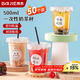 拜杰奶茶杯一次性杯子飲品杯咖啡杯帶蓋直筒帶吸管+貼紙 500ML*50套