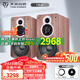天逸（Winner）童笛C8書(shū)架音箱發(fā)燒級三分頻套裝音箱家用HIFI音響高保真無(wú)源2.0聲道 童笛C8-A
