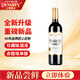 王朝珍藏赤霞珠干紅葡萄酒 750ml*1瓶 國產(chǎn)紅酒 新品單支嘗鮮 年貨節
