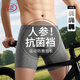 浪莎男士?jì)妊澞屑兠奕藚㈣坭金B護平角褲加長(cháng)褲腿運動(dòng)四角短褲頭3條裝