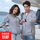 2026新款夏季防曬衣男女防紫外線(xiàn)短款長(cháng)袖休閑透氣戶(hù)外輕薄皮膚衣 灰色-男女同款-單件裝 L 建議100-110斤 男士建議拍大一碼